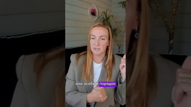 УСН с НДС в 2025г #shorts #усн #ндс #налоги #учет #аутсорсинг #бизнес #бухгалтерия  #райтконсалтинг