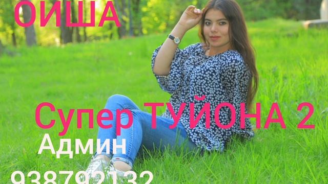 ОЙША - СУПЕР Туёна 2 ХИТЫ 2022,mp3