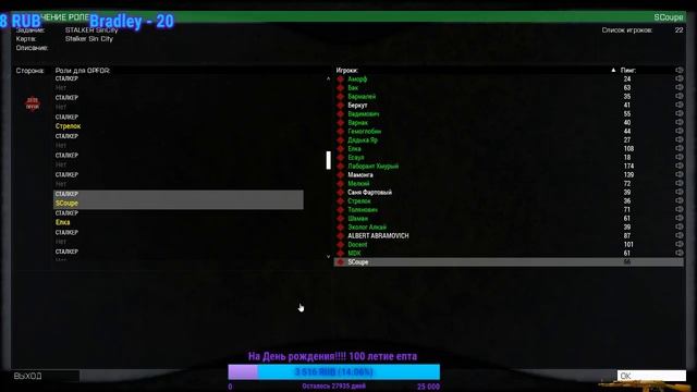 ARMA 3 SinCity STALKER пацанский движ! смотреть онлайн