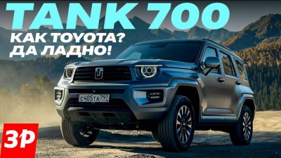 Обзоры и новости авто