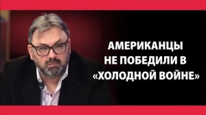Тимофей Сергейцев: США сегодня - единственная существующая олигархия