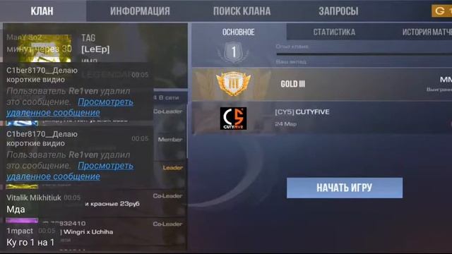 СТРИМ СТАНДОФФ2|МИНИ-ИГРЫ|ММ|ДУЭЛИ| стрим стандофф2 смотреть онлайн
