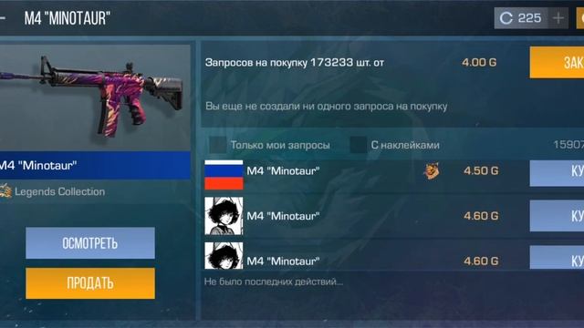 трейд с 10 голды в стандофф2 | как трейдить новичку в стандоффе смотреть онлайн