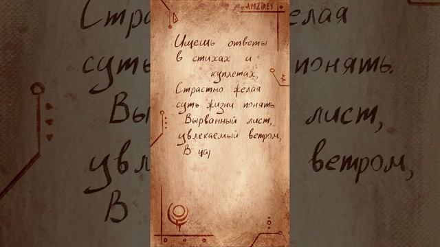 :|: ОТВЕТЫ :|: