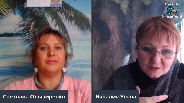 Интервью со спикером конференции РОДник ИзобилиЯ смотреть онлайн