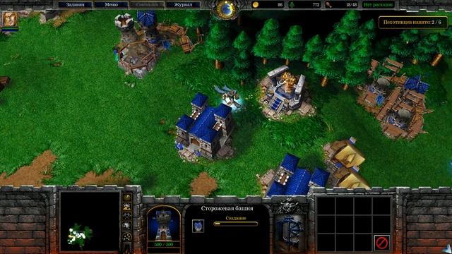 WarCraft 3 Компания Альянса "Падение Лордерона" - Глава Вторая "Заварушка у Черного Камня"