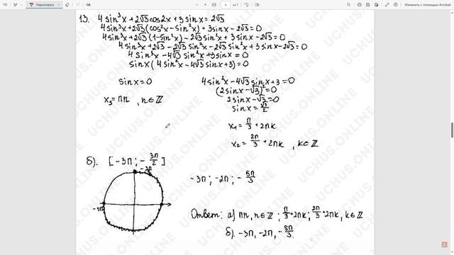 Оформление и проверка работ ЕГЭ (12198) смотреть онлайн