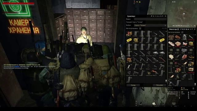 STALKER online - Выживание #100 ИЗВИНИТЕ РЕБЯТА смотреть онлайн