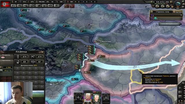 Hearts of Iron IV Millenium dawn за Германию #3 Расплата смотреть онлайн