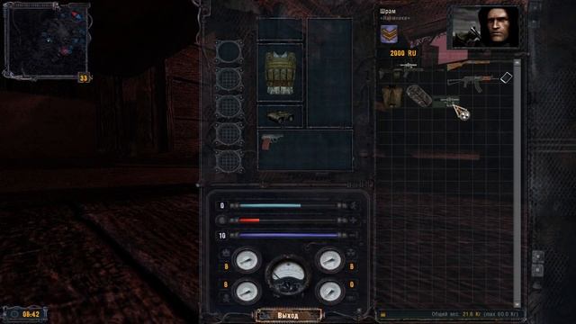 Поднять денег за 5 минут в HARDWARMOD Clear Sky