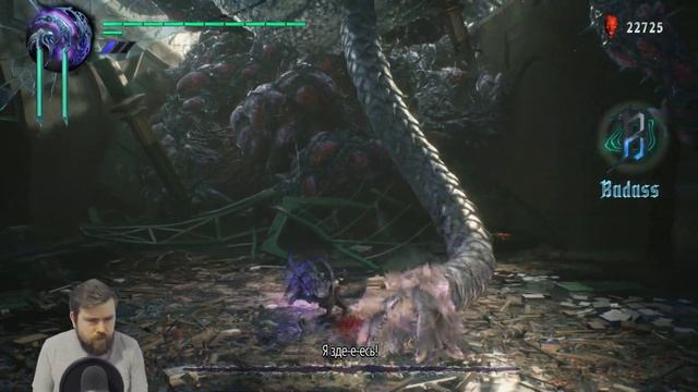 Прохождение Devil May Cry 5. Эпизод 2: Босс за боссом смотреть онлайн