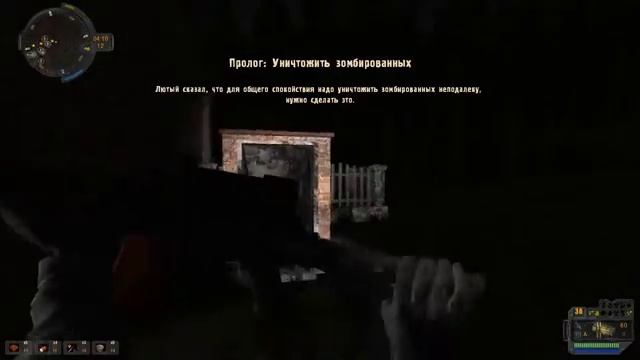 S.T.A.L.K.E.R Пространственная аномалия №1 смотреть онлайн