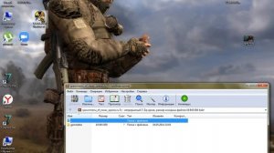 Как установить повелитель зоны?