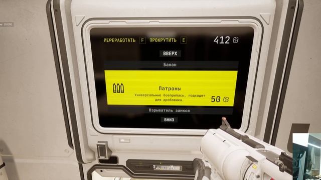 S.T.A.R ) W.I.E.L.D / часть 2 /Послерабочий чилл /4к смотреть онлайн