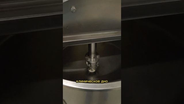 Ёмкости для растворения крахмала в воде смотреть онлайн