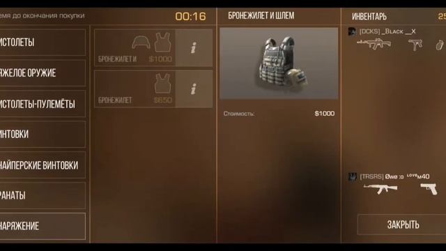 Вторая демка в союзниках Standoff 2 (Стендофф 2) смотреть онлайн