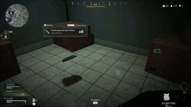 madval, abdulzefir и atlant играют в warzone беготня в потемках