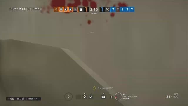 Деград Отряд