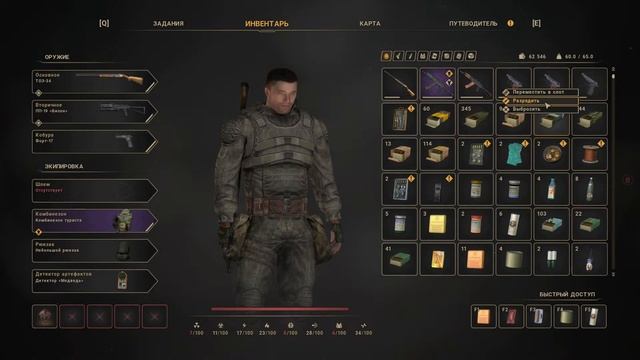 True Stalker!Скоро в бар!#5 смотреть онлайн