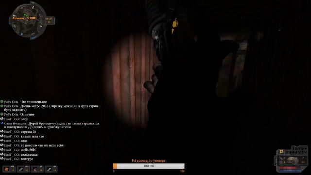 Играем в STALKER ДОЛИНА ШОРОХОВ I Ближе к концу завершаем основной сюжет Dying Light смотреть онлайн