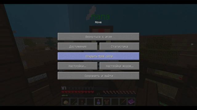 Прохождение Карты Дачные приключения (Minecraft 1.12.2) смотреть онлайн