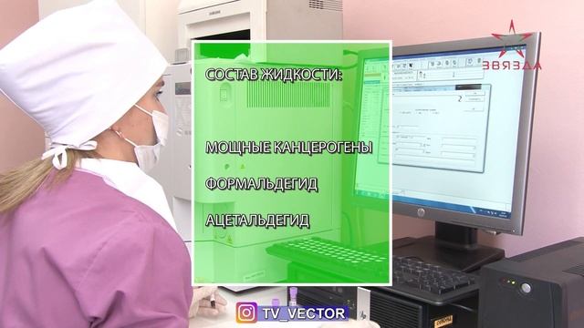 Твое здоровье 04.06.2020 смотреть онлайн