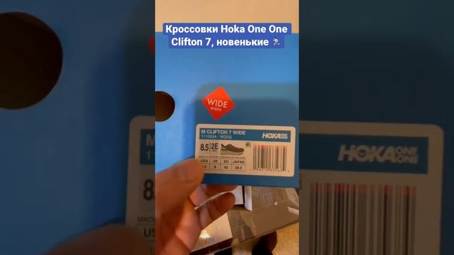 Кроссовки Hoka One One Clifton 7, новенькие 🏃🏻 смотреть онлайн