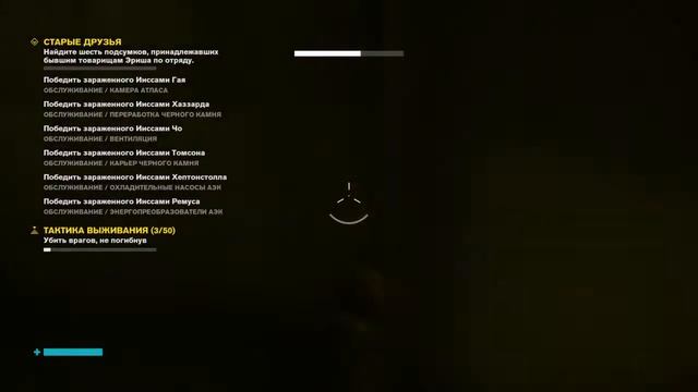 Control PS4 # 15 смотреть онлайн
