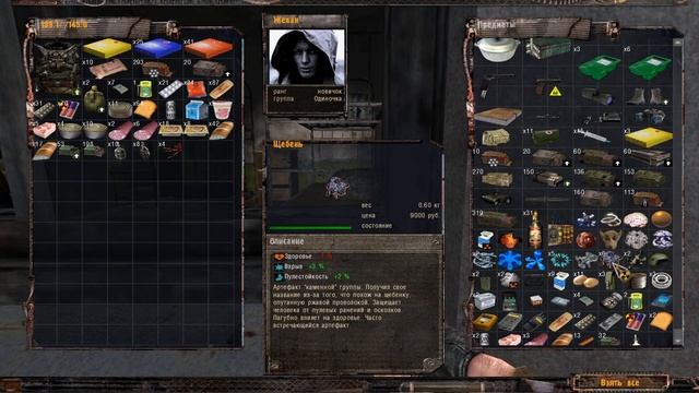 ВЫХОД С ОКРАИНЫ №10 смотреть онлайн