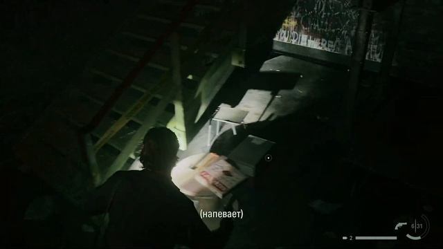 Alan Wake 2. Прохождение без комментариев (Xbox Series X) Часть 4 смотреть онлайн