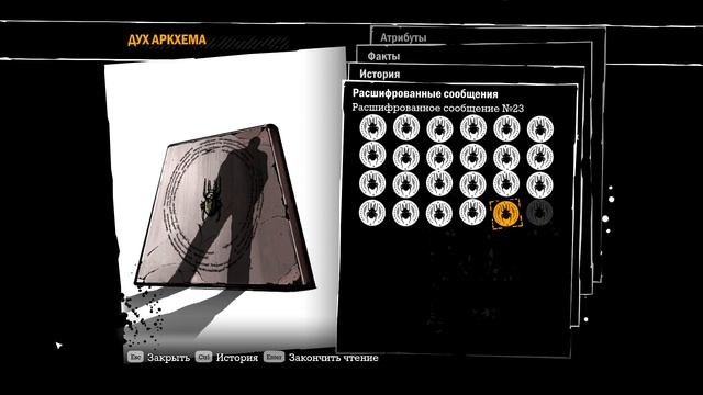 Batman: Arkham Asylum-Прохождение-13-Конец смотреть онлайн