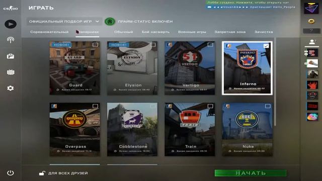 🔥CSGO 🔥ВЕЧЕРНИЙ СТРИМ 🔥ИГРАЮ ШОУМАТЧ🔥 смотреть онлайн