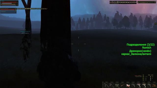 Stalker Online - Кусочек с леса 24.03.2018 смотреть онлайн