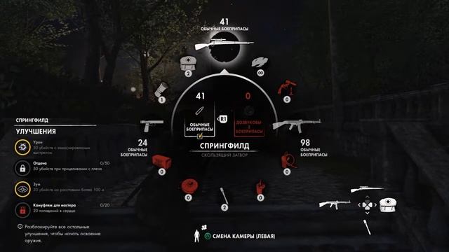 Sniper Elite 4 #10 #VADIMBURN #Playstation #PS5 смотреть онлайн