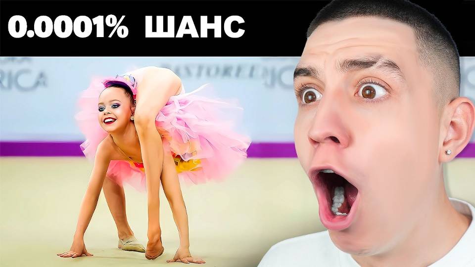 ОБЗОР НА САМЫХ РЕДКИХ ЛЮДЕЙ НА ПЛАНЕТЕ! ТАЛАНТЛИВЫЕ ЛЮДИ *ШОК* смотреть онлайн