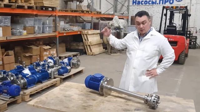 Диссольвер - погружной диспергатор АПУП смотреть онлайн