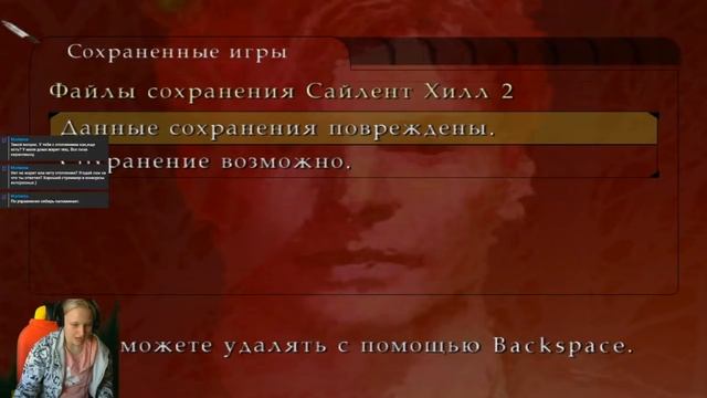Попробуй напугать стримера, если сможешь смотреть онлайн