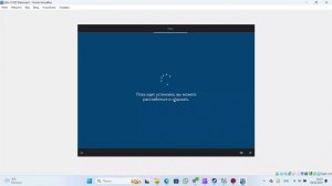 Установка Windows 10 на виртуальную машину