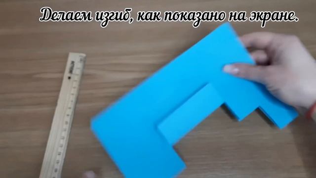 Творческий мастер-класс «Объёмная открытка» смотреть онлайн