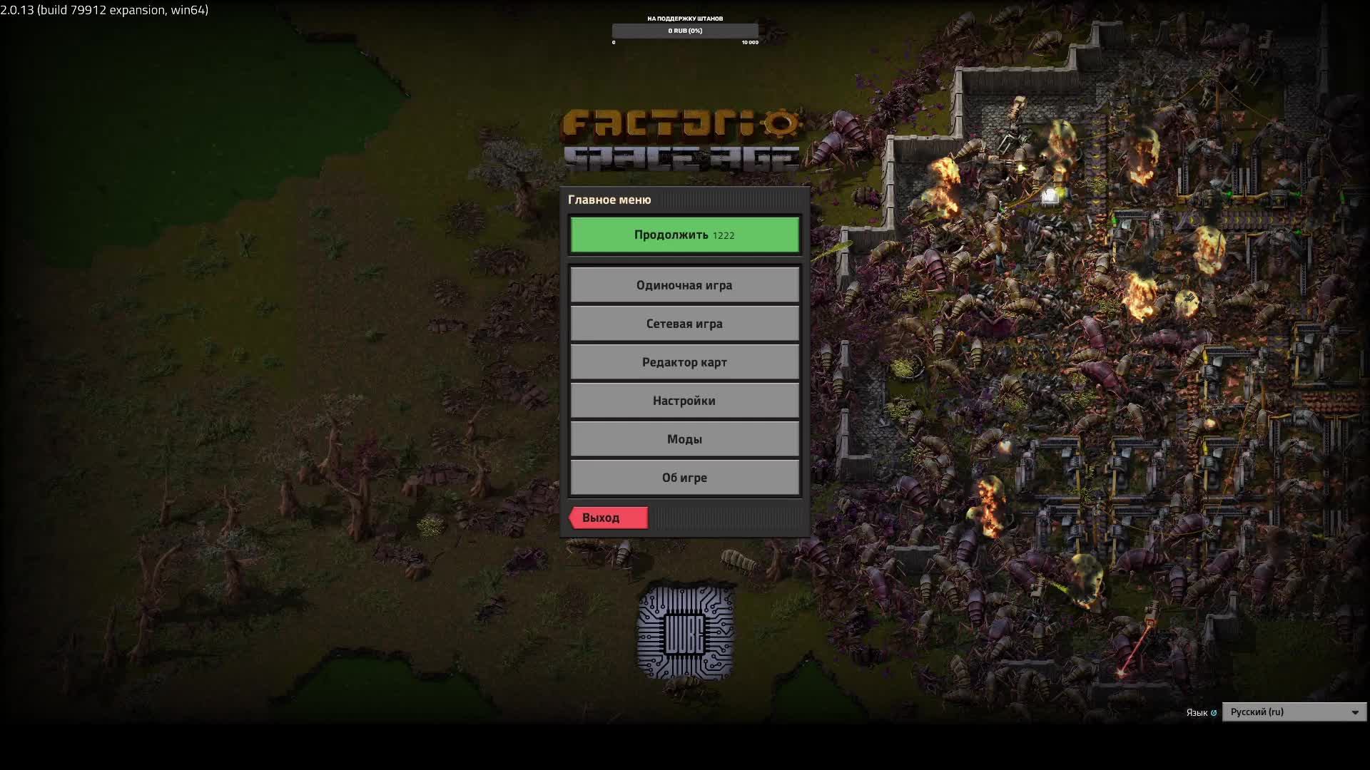Factorio: Space Age. Вулкан с нуля. От пустого инвентаря до космической платформы. #1 смотреть онлайн
