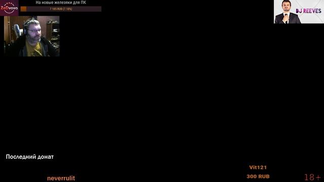 Продолжение играем в 7 Days to Die смотреть онлайн