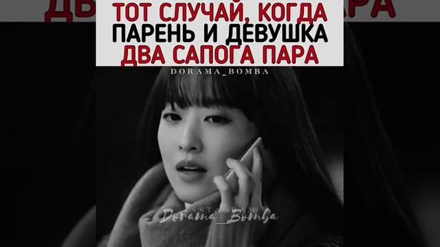💕Тот случай, когда Парень и Девушка два сапога Пара💕💖🎬Однажды разрушение вошло в дверь моего дома смотреть онлайн
