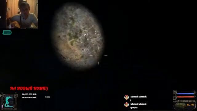 S.T.A.L.K.E.R.: Тень Чернобыля смотреть онлайн