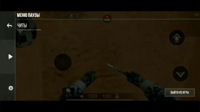 ИГРАЮ В STANFLAME смотреть онлайн