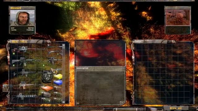 S.T.A.L.K.E.R. - Lost Paradise Agr Red Bloodsucker смотреть онлайн