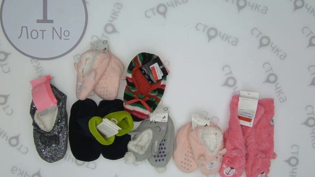 SLIPPERS CHILDRENS WINTER** 1,сток одежда оптом