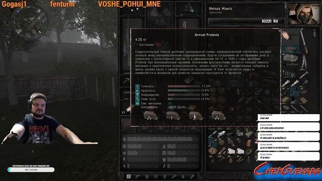 S.T.A.L.K.E.R.: Anomaly 1.5.0 beta 3 смотреть онлайн