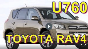 Снятие, установка АКПП U760E, ремонт гидротрансформатора.