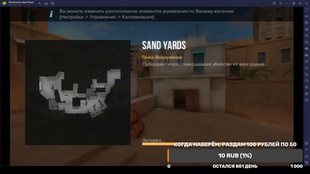 ⚠👿СТРИМ СТЭНДОФФ 2👿 / 💸📹ДУЭЛИ ЗА ЛЮБОЙ ДОНАТ ИЛИ ЗА ПОДПИСКУ💸📹 / СТАНДОФФ 2 ⚠ смотреть онлайн