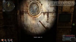 S.T.A.L.K.E.R.: Зов Припяти: Тайник на «Заправке»